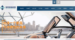 Desktop Screenshot of lcdxny.com