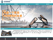 Tablet Screenshot of lcdxny.com